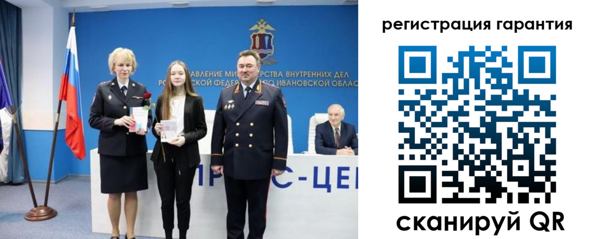 прописка в Сорске